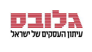 פרשת הרב והניצב: ארביב נחקר במחלקה לחקירות שוטרים