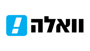 פרשת הרב פינטו: ניצב ארביב נחקר לראשונה